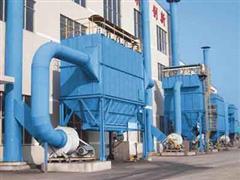 耐火材料廠(chǎng)除塵器-工業(yè)防爆除塵設(shè)備-工廠(chǎng)除塵器