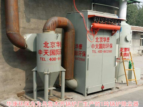 高爐布袋除塵器